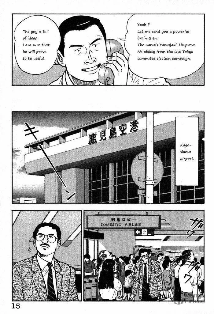 Kaji Ryuusuke