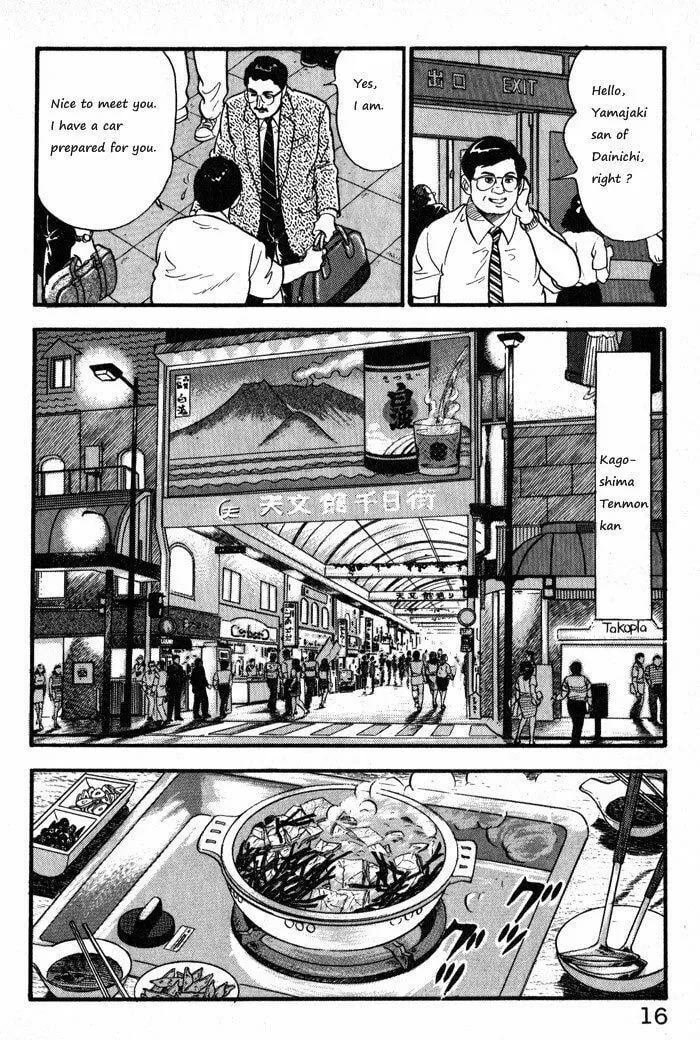 Kaji Ryuusuke