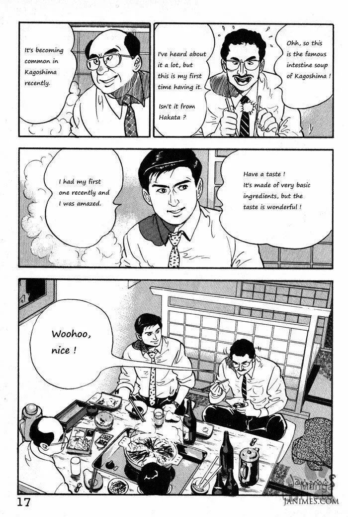 Kaji Ryuusuke