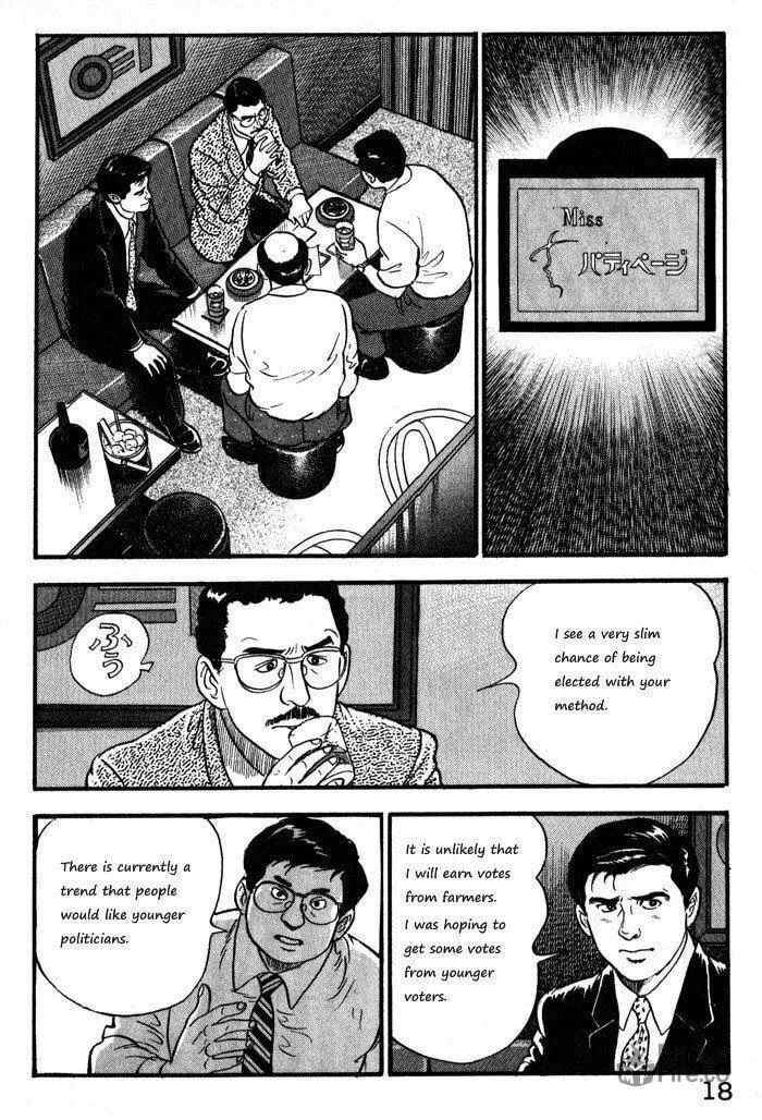 Kaji Ryuusuke