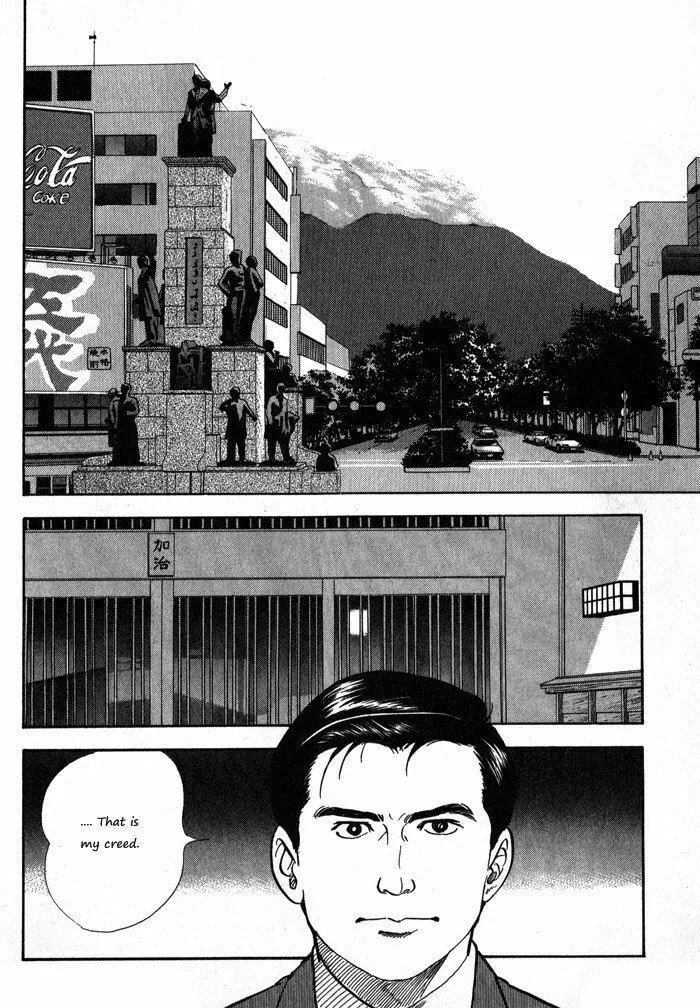 Kaji Ryuusuke