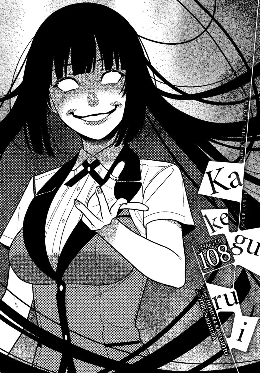 Kakegurui - Compulsive Gambler - (Colored) Chapter 255 page 1 - 