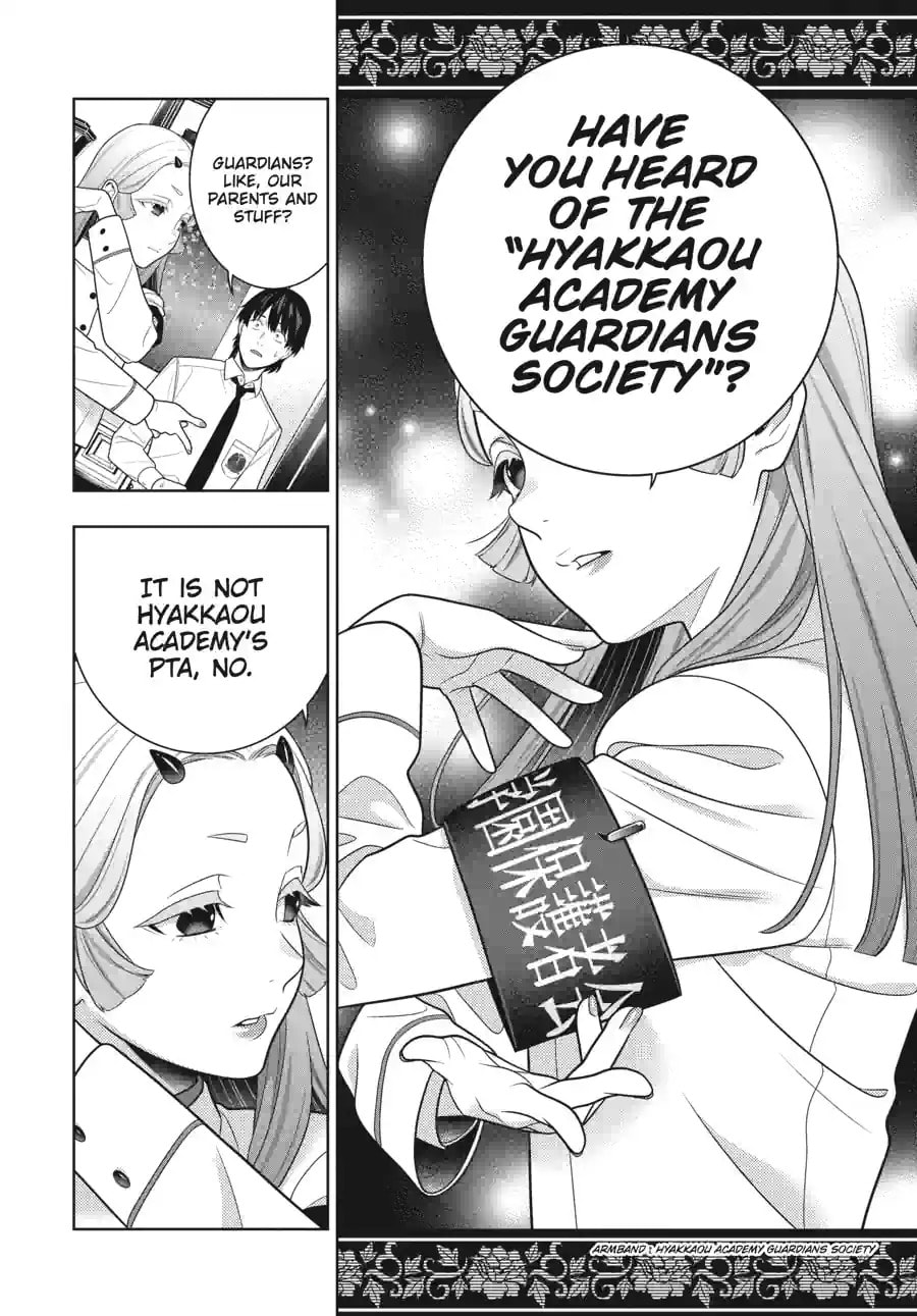 Kakegurui - Compulsive Gambler - (Colored) Chapter 256 page 4 - 
