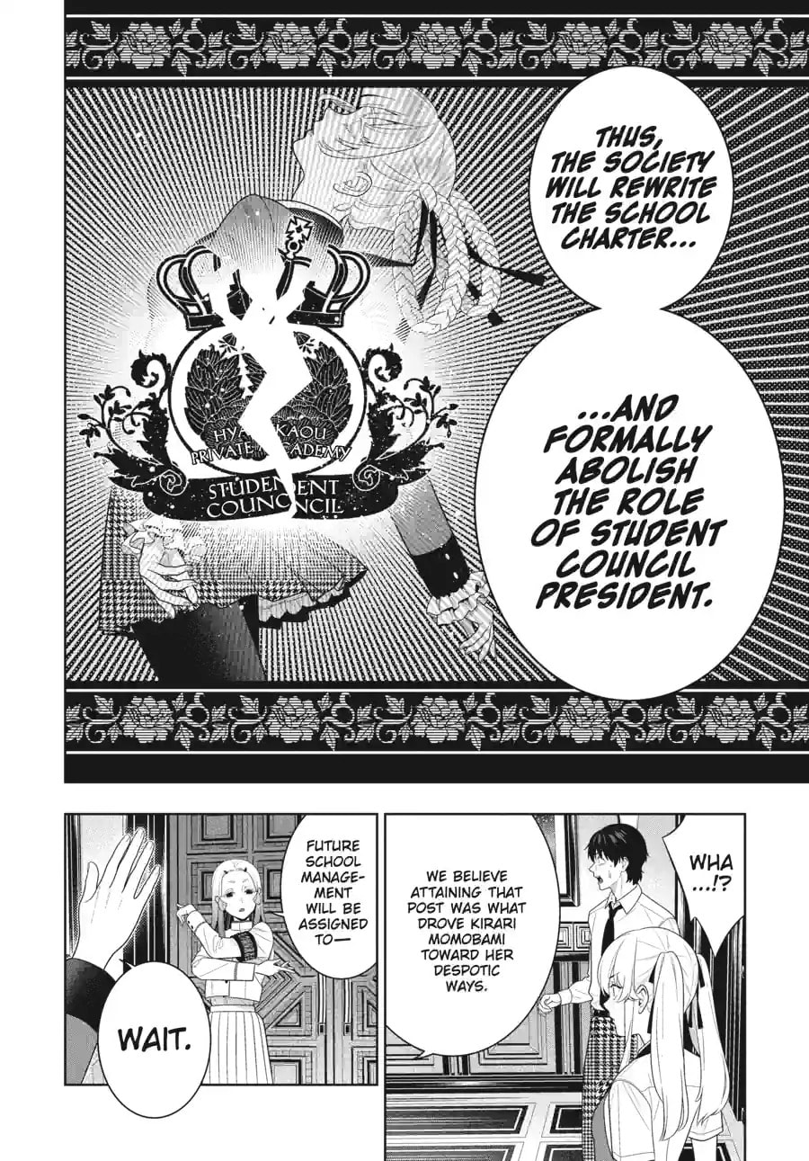 Kakegurui - Compulsive Gambler - (Colored) Chapter 256 page 8 - 