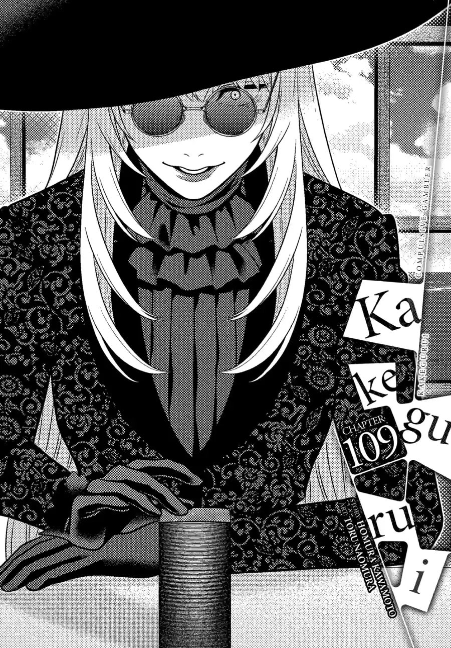 Kakegurui - Compulsive Gambler - (Colored) Chapter 258 page 1 - 