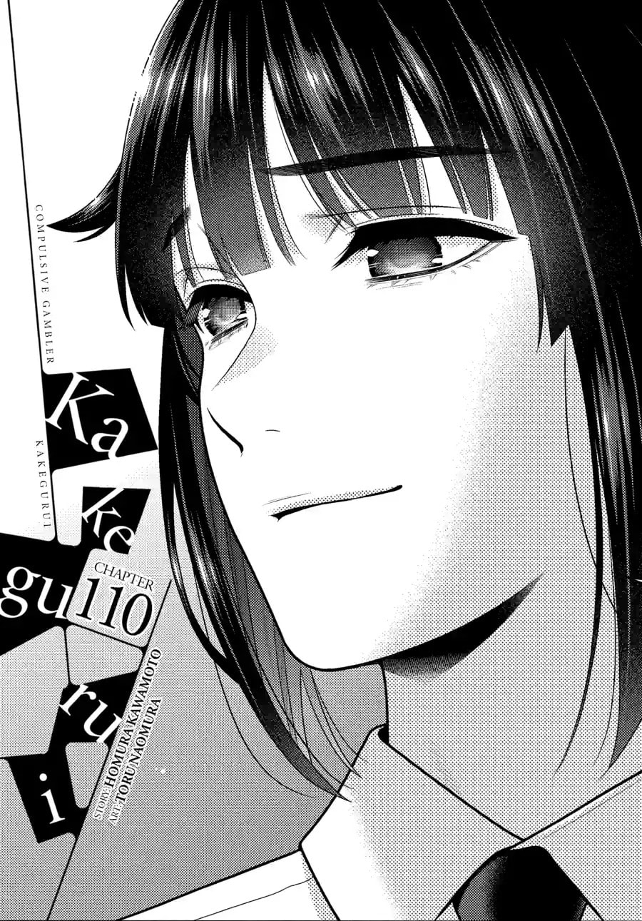 Kakegurui - Compulsive Gambler - (Colored) Chapter 261 page 1 - 