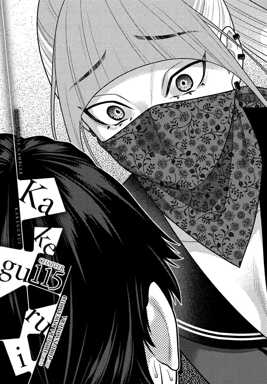 Kakegurui - Compulsive Gambler - (Colored) Chapter 272 page 1 - 