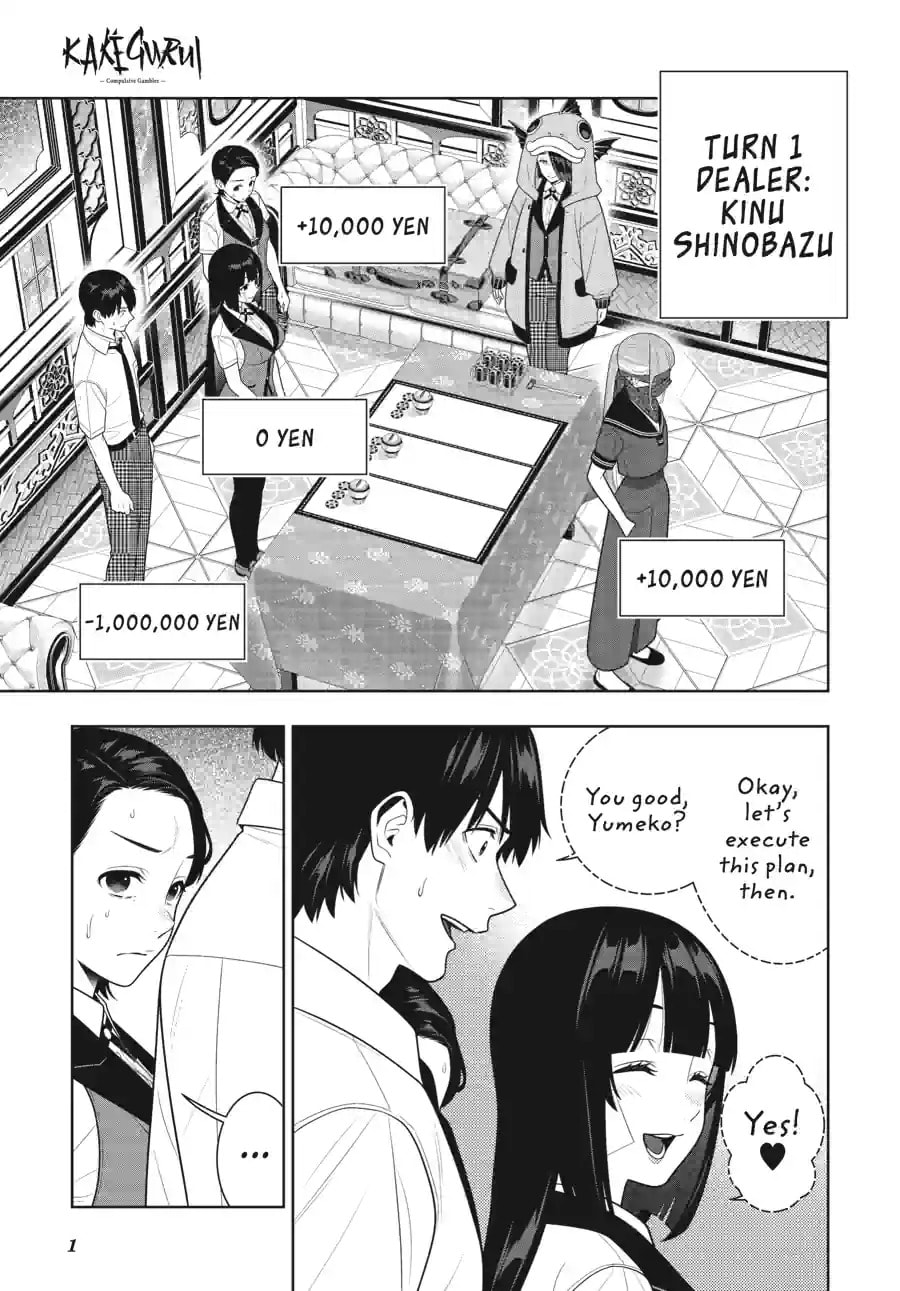 Kakegurui - Compulsive Gambler - (Colored) Chapter 272 page 2 - 