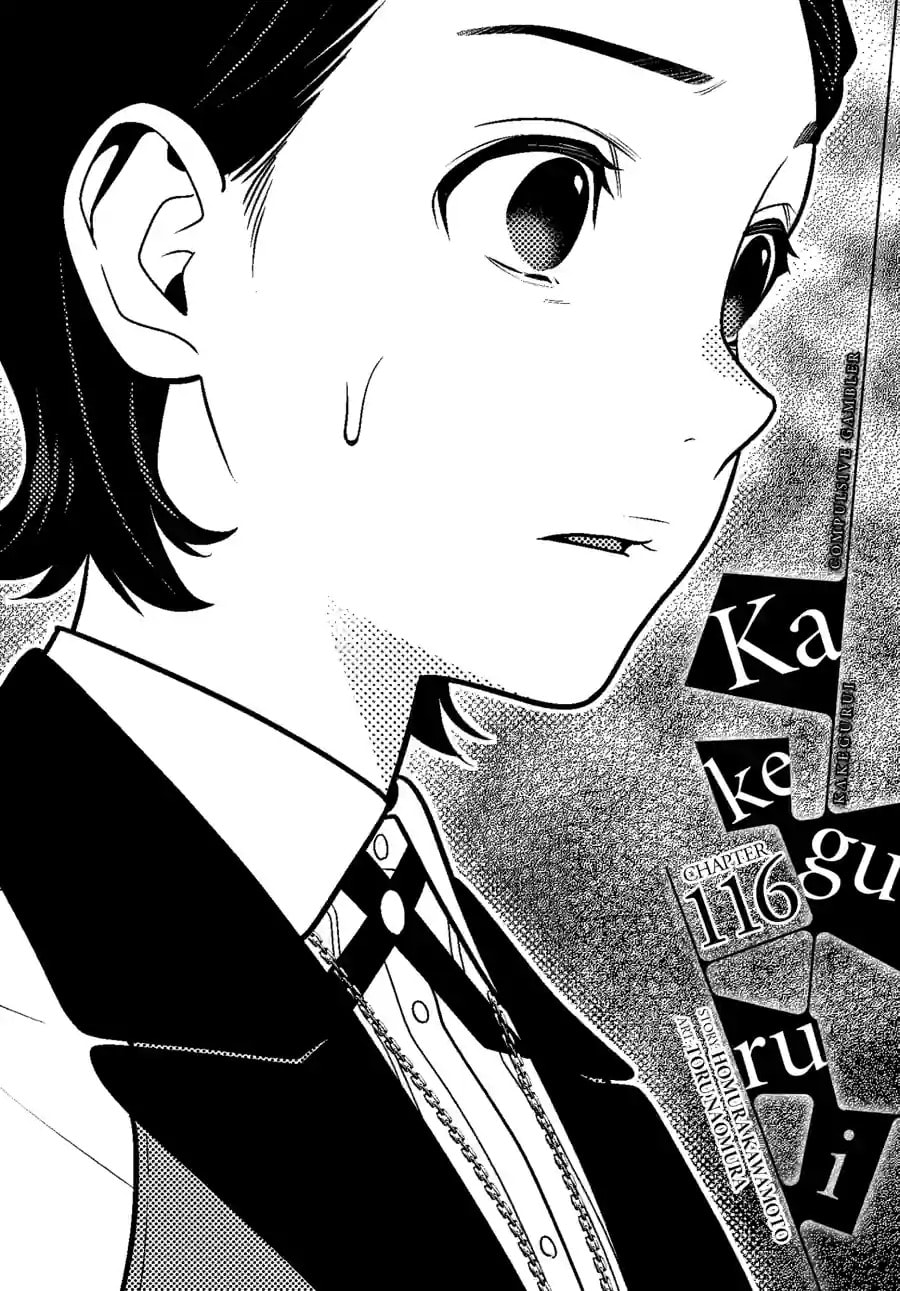 Kakegurui - Compulsive Gambler - (Colored) Chapter 274 page 1 - 