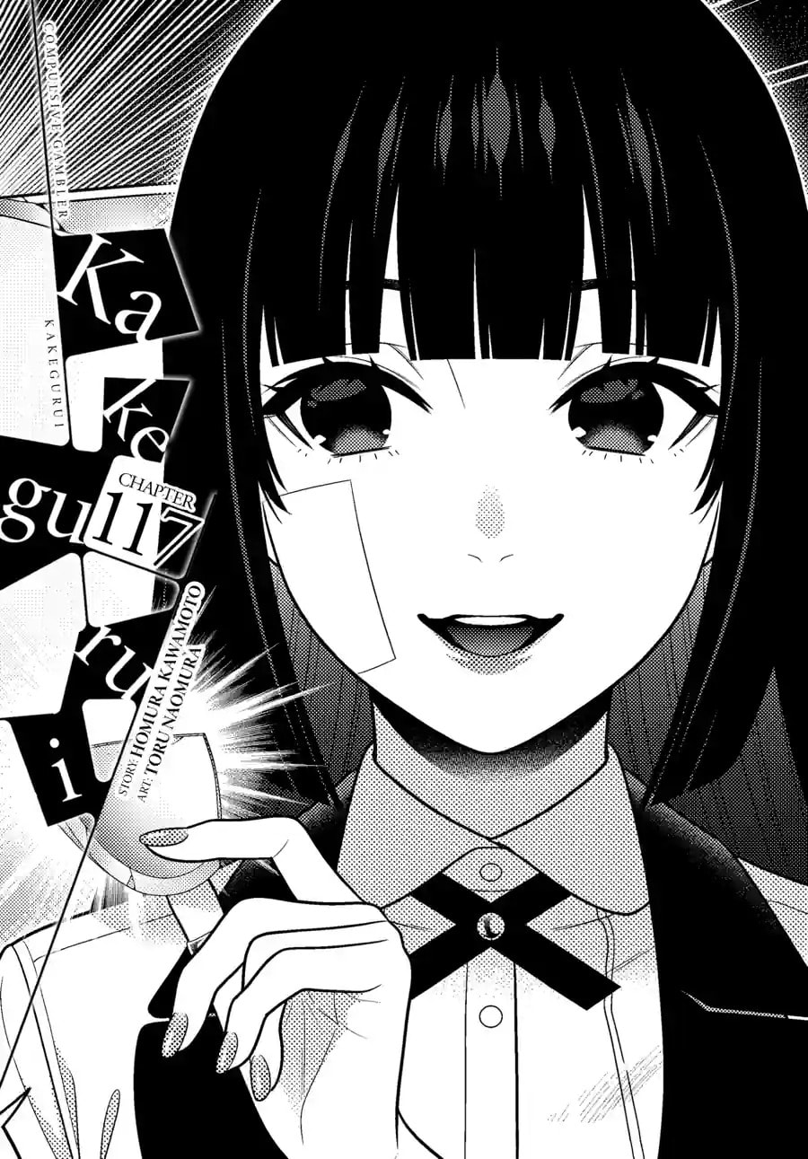 Kakegurui - Compulsive Gambler - (Colored) Chapter 276 page 1 - 