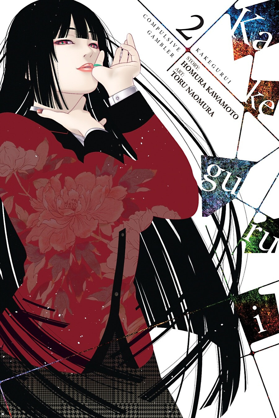 Kakegurui - Compulsive Gambler - (Colored) Chapter 5 page 1 - 