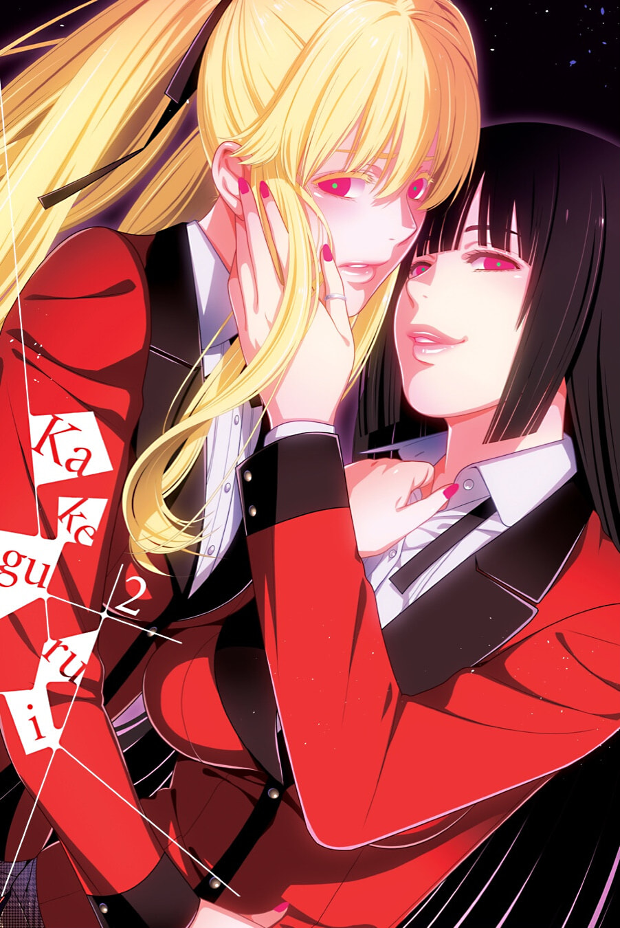 Kakegurui - Compulsive Gambler - (Colored) Chapter 5 page 3 - 