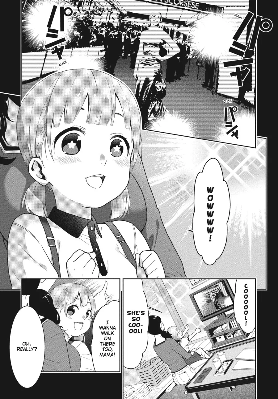 Kakegurui: Compulsive Gambler Chapter 19 page 1 - 