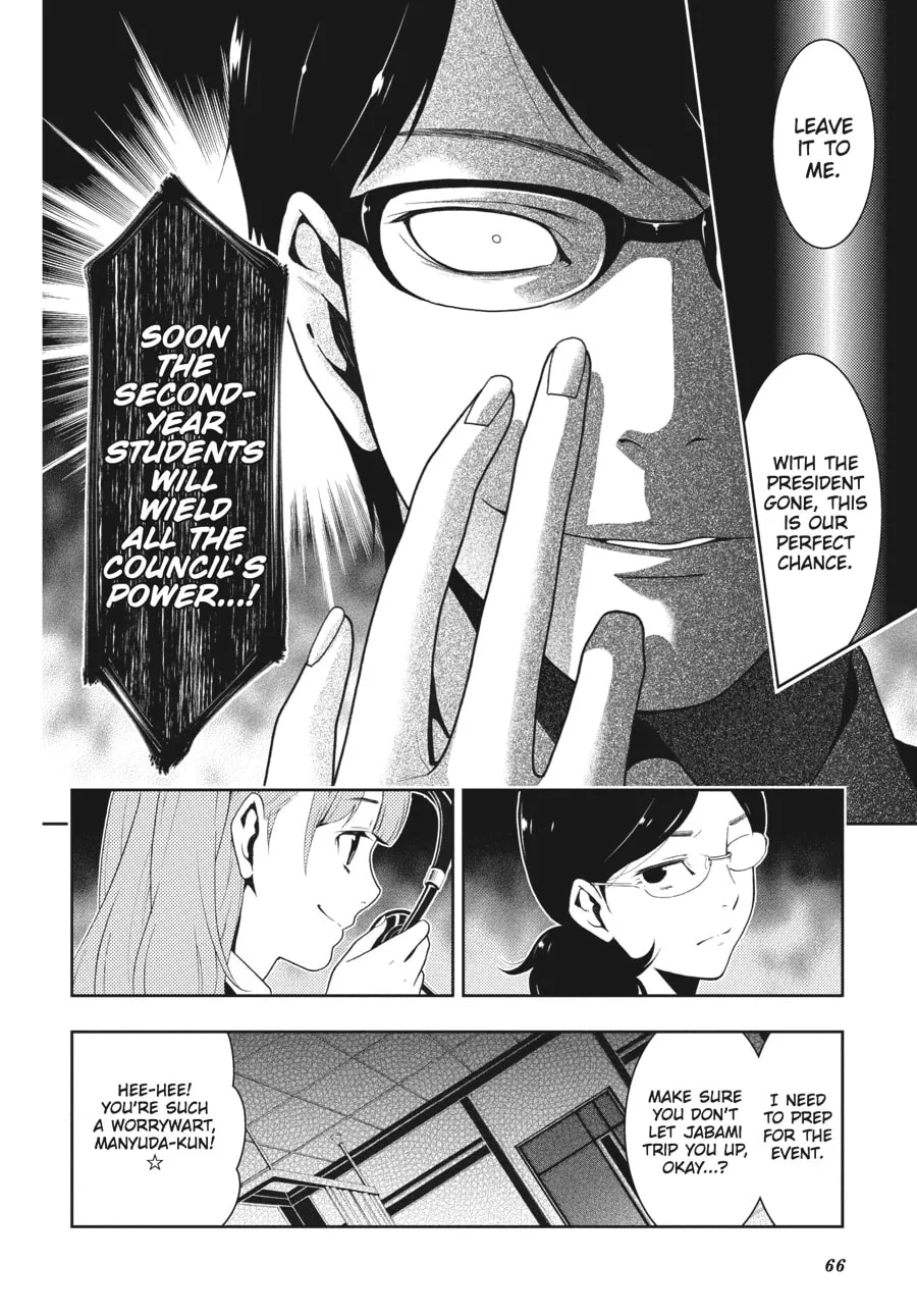 Kakegurui: Compulsive Gambler Chapter 19 page 4 - 