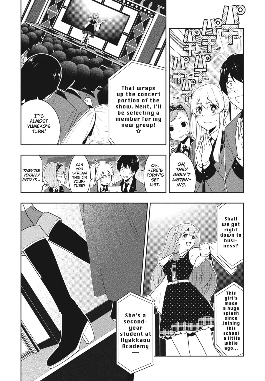 Kakegurui: Compulsive Gambler Chapter 20 page 11 - 