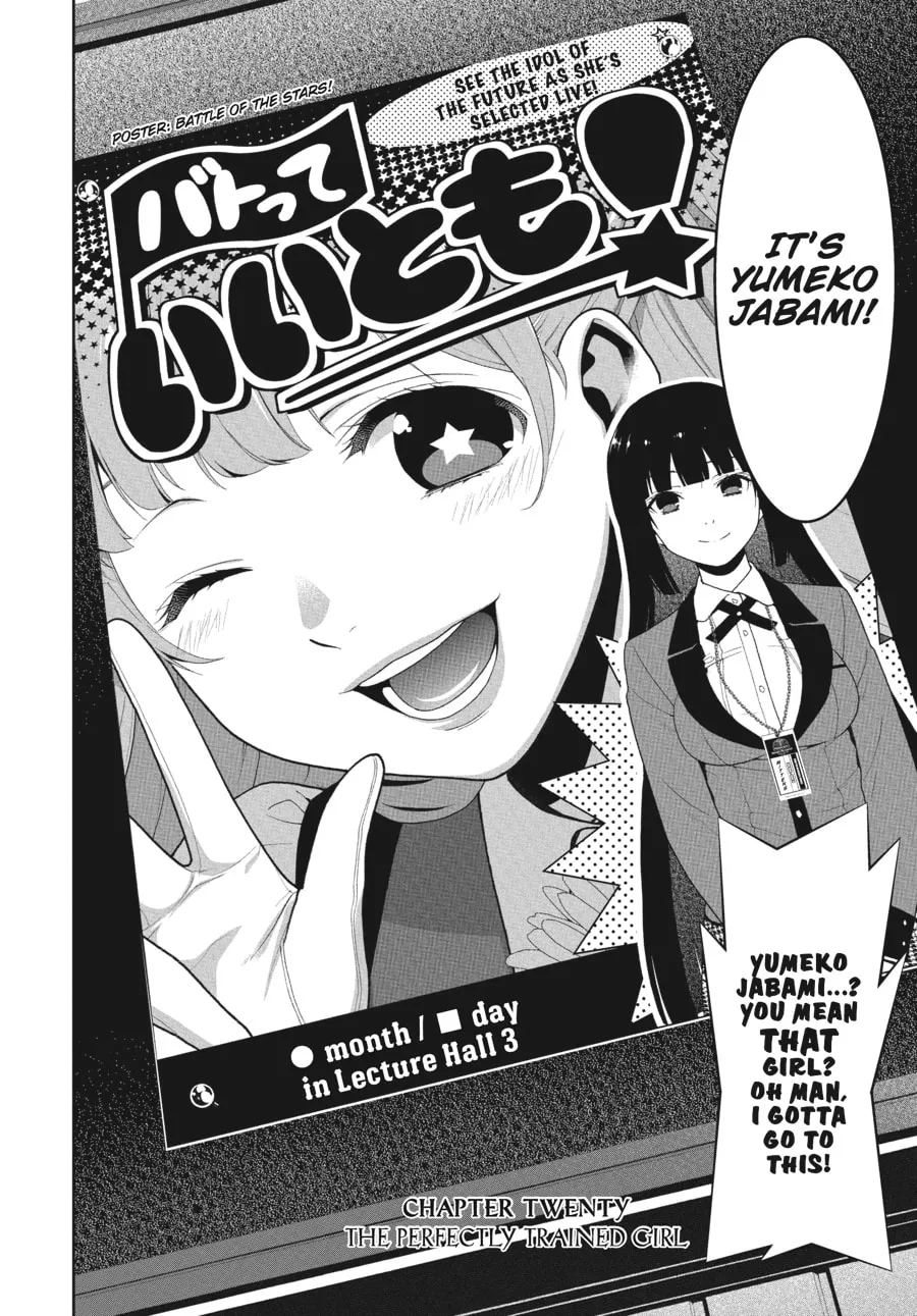 Kakegurui: Compulsive Gambler Chapter 20 page 4 - 