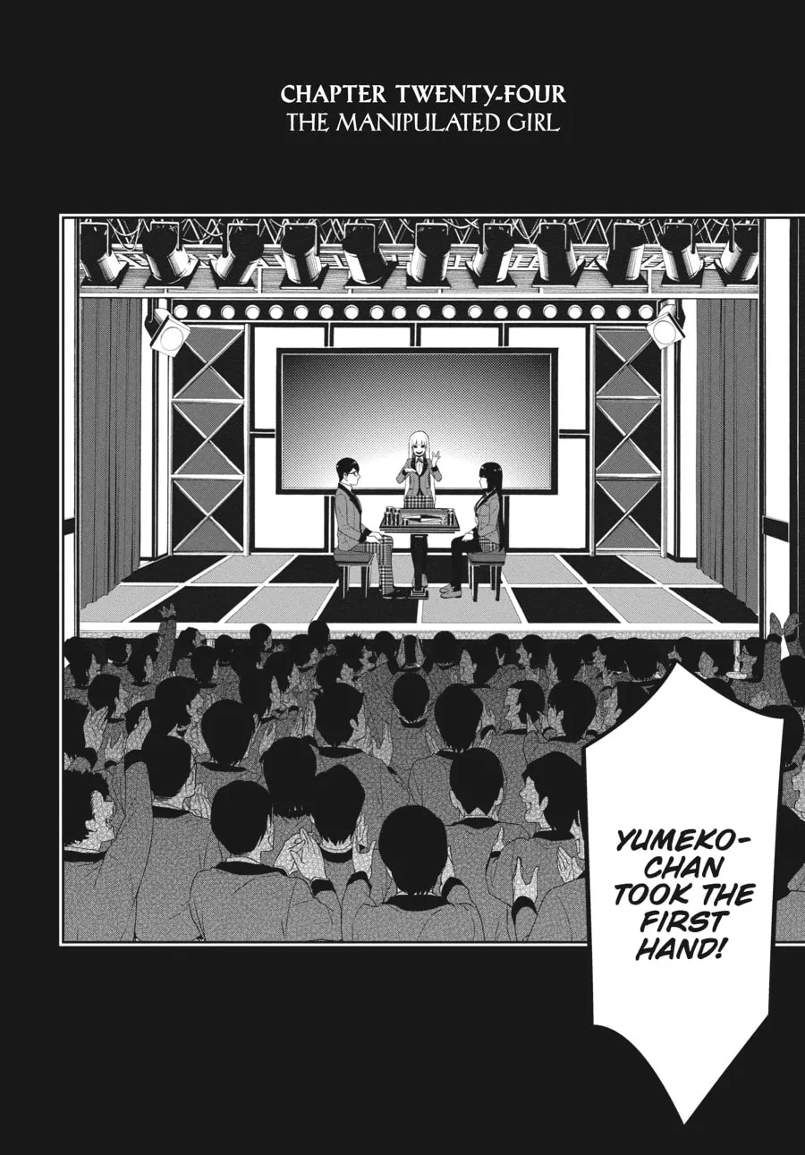 Kakegurui: Compulsive Gambler Chapter 24 page 2 - 