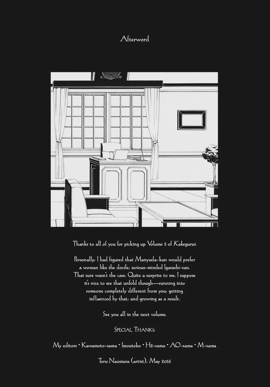 Kakegurui: Compulsive Gambler Chapter 27 page 41 - 