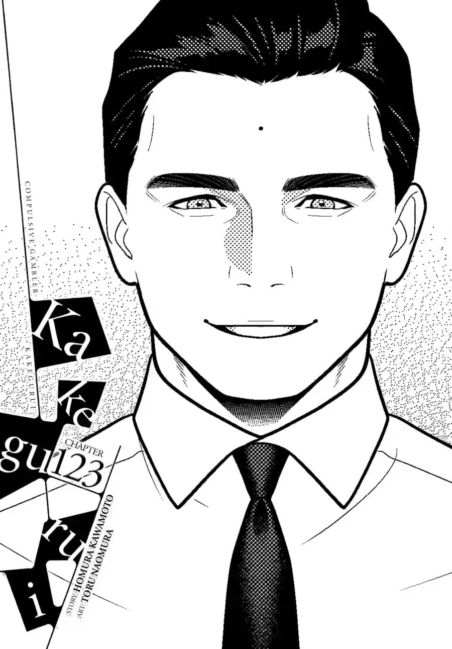 Kakegurui: Compulsive Gambler Chapter 288 page 1 - 