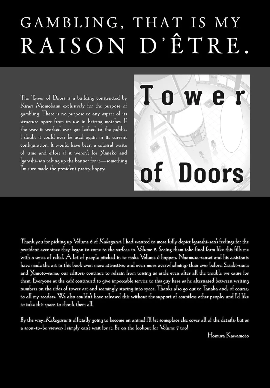 Kakegurui: Compulsive Gambler Chapter 33 page 74 - 