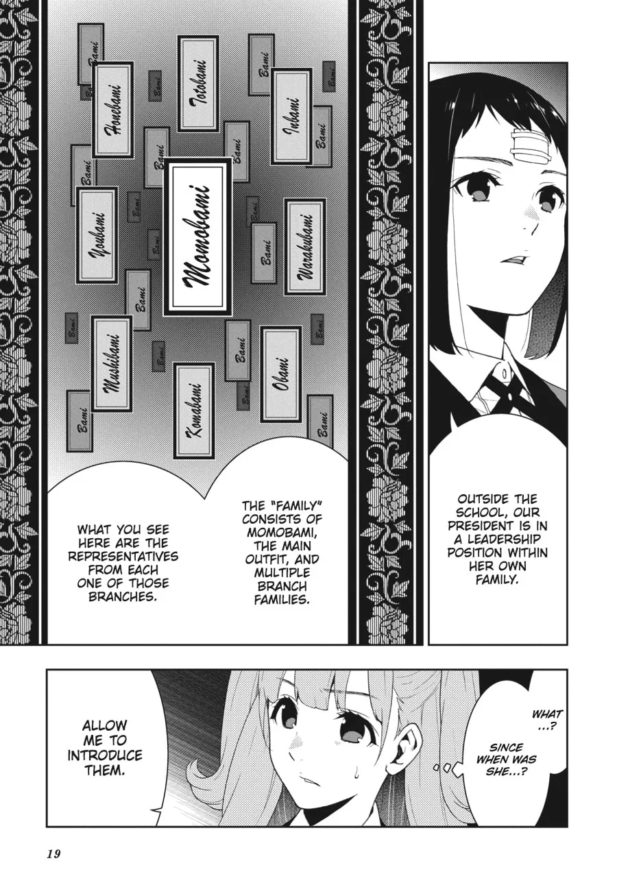 Kakegurui: Compulsive Gambler Chapter 34 page 16 - 
