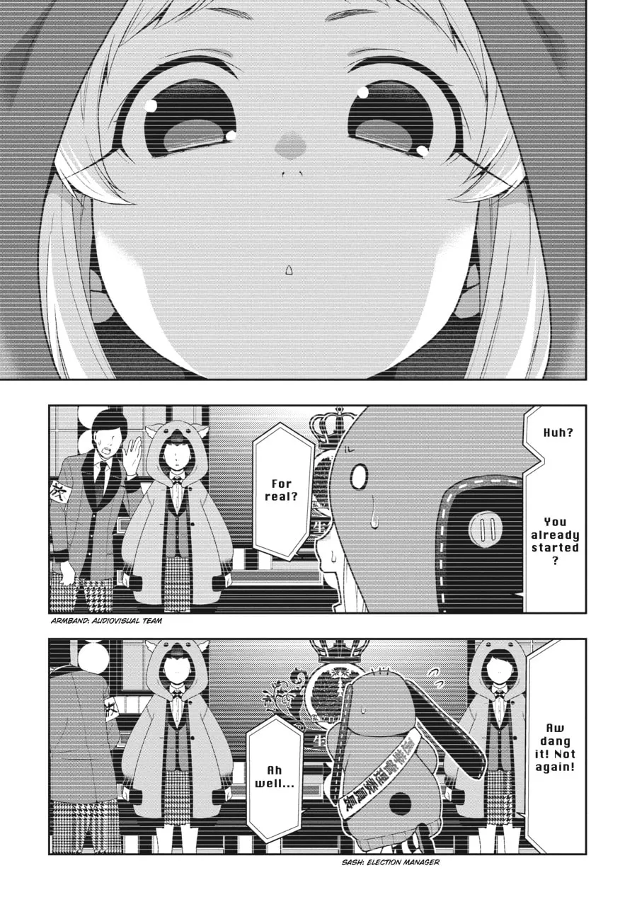 Kakegurui: Compulsive Gambler Chapter 44 page 1 - 