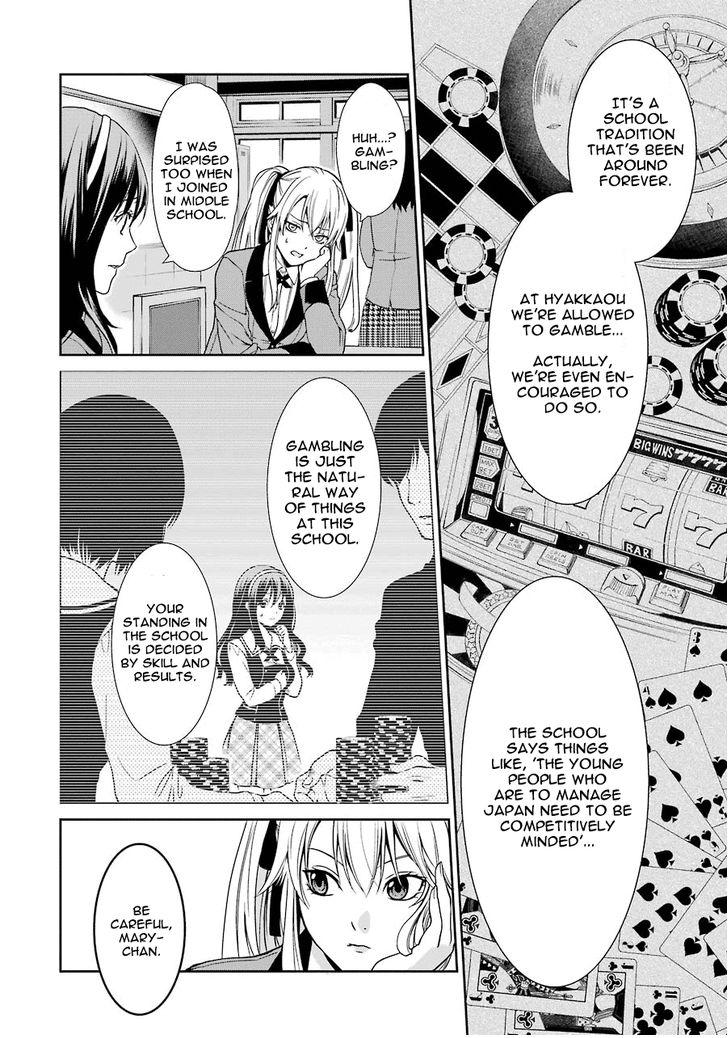Kakegurui Futago Chapter 1 page 12 - 