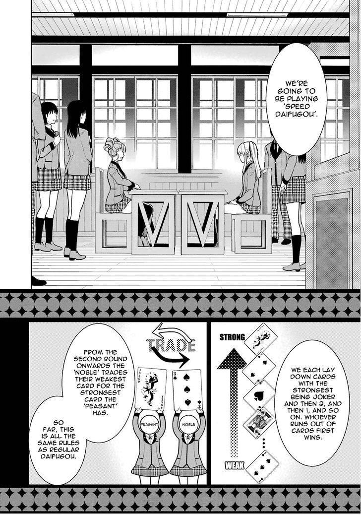 Kakegurui Futago Chapter 1 page 20 - 
