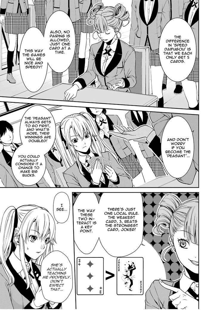 Kakegurui Futago Chapter 1 page 21 - 