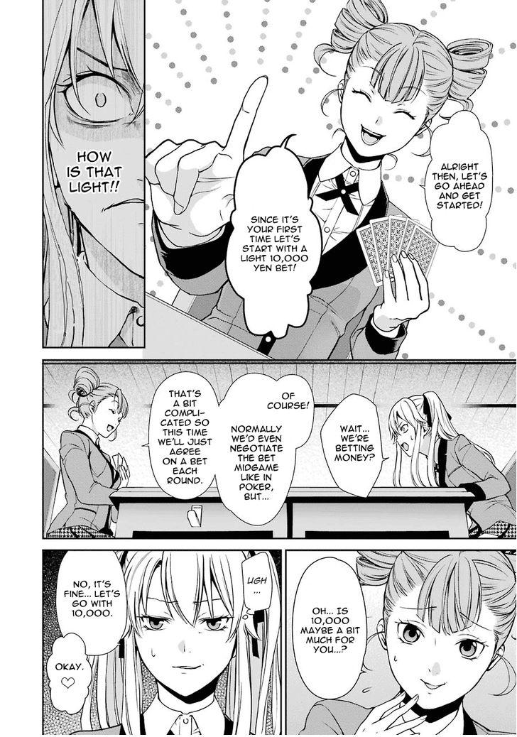 Kakegurui Futago Chapter 1 page 22 - 