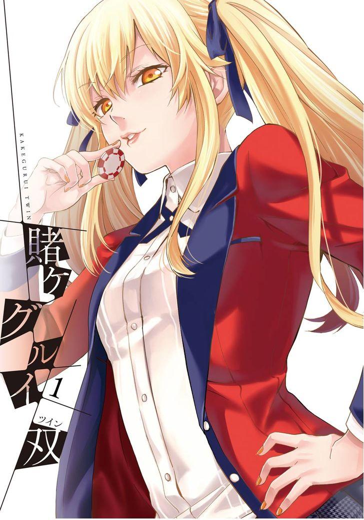 Kakegurui Futago Chapter 1 page 4 - 