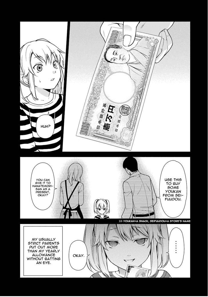 Kakegurui Futago Chapter 1 page 37 - 