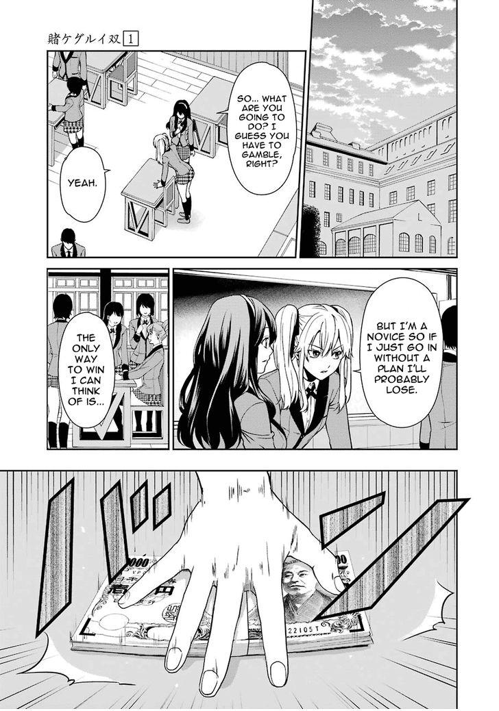 Kakegurui Futago Chapter 1 page 43 - 