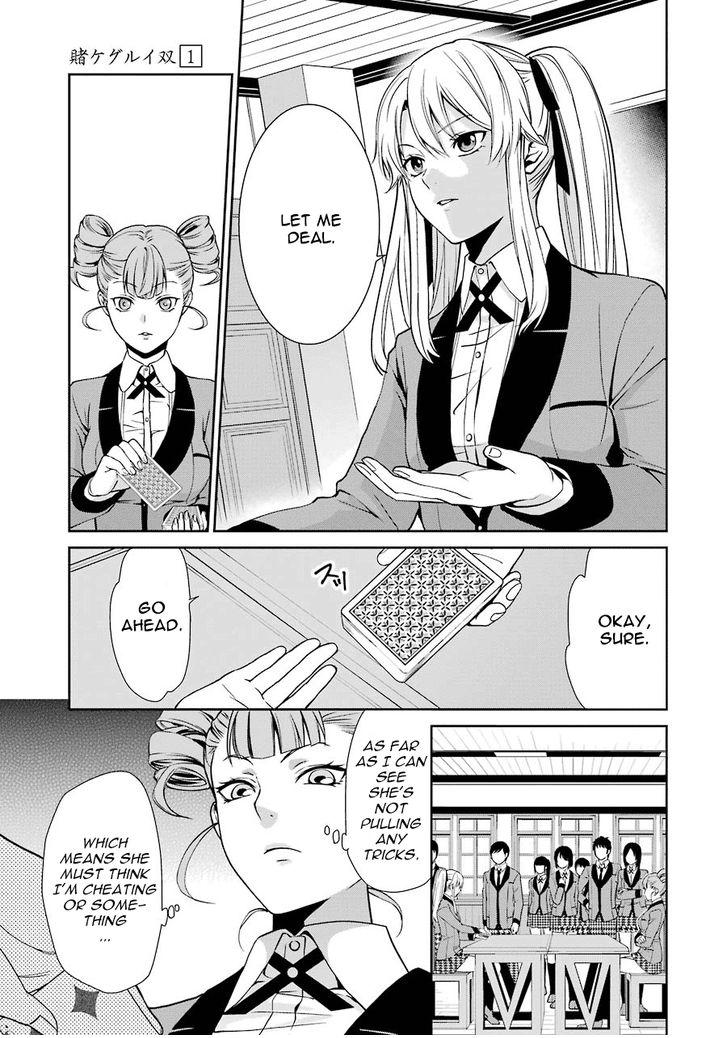 Kakegurui Futago Chapter 1 page 47 - 