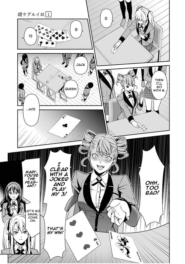 Kakegurui Futago Chapter 1 page 49 - 