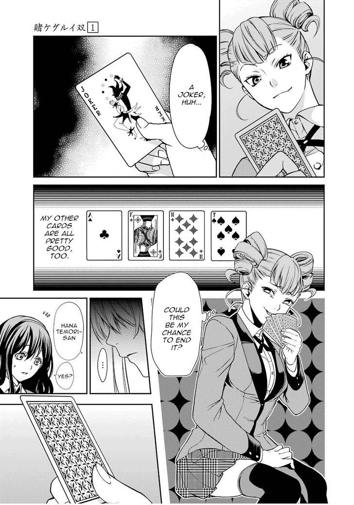 Kakegurui Futago Chapter 1 page 57 - 