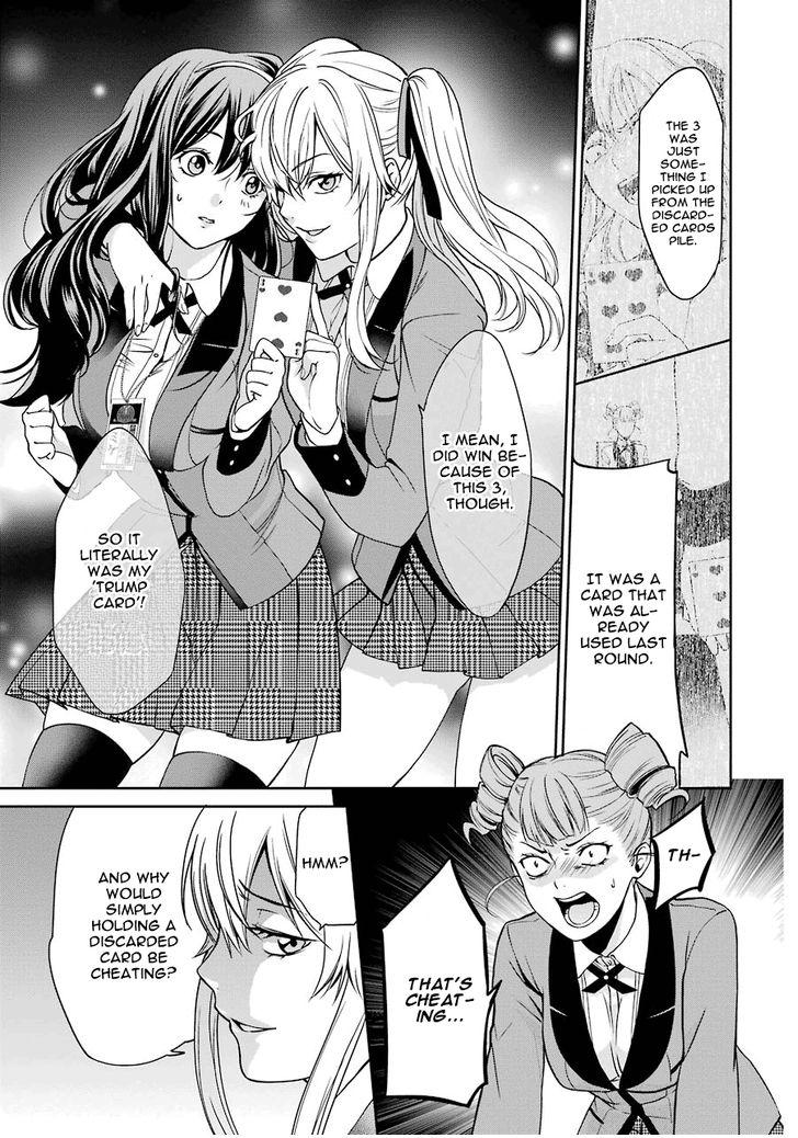 Kakegurui Futago Chapter 1 page 69 - 