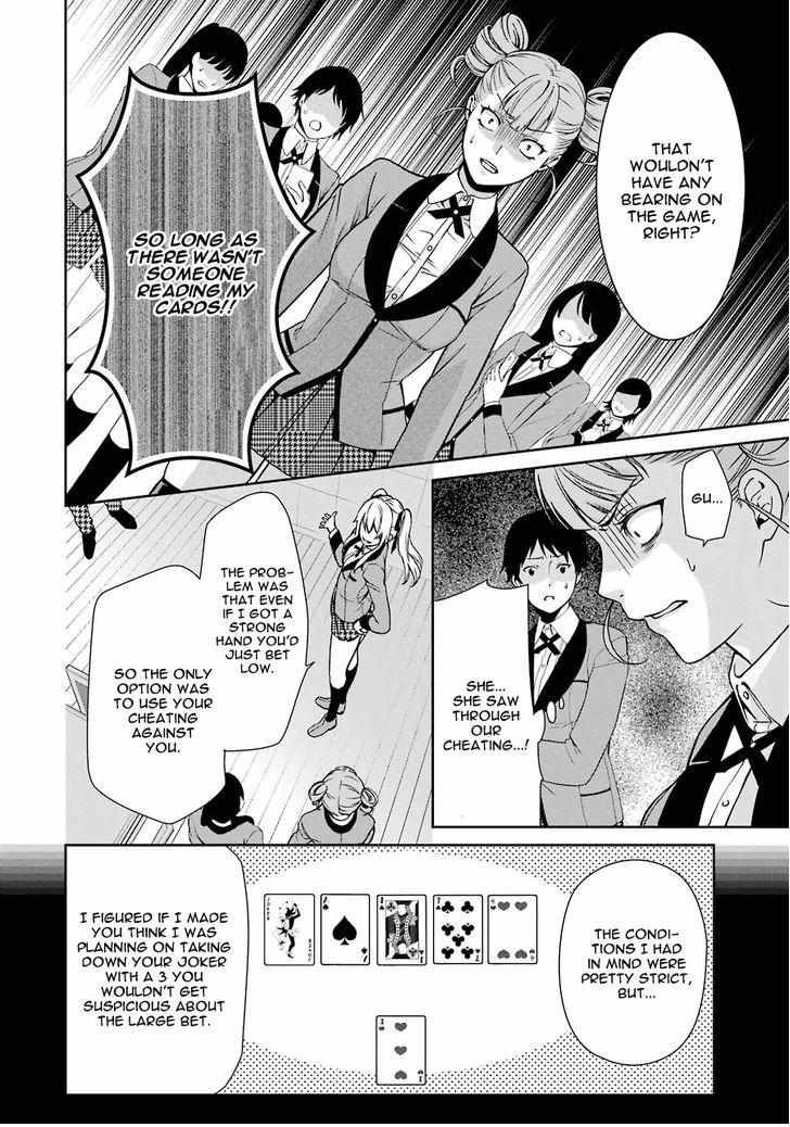 Kakegurui Futago Chapter 1 page 70 - 
