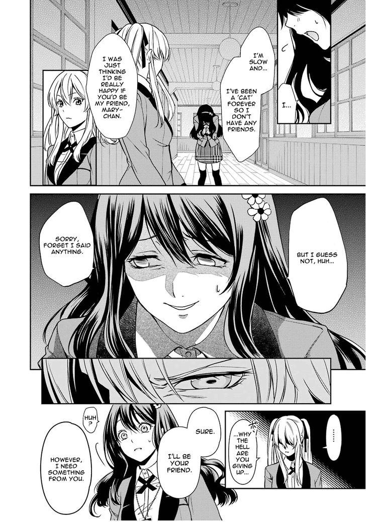 Kakegurui Futago Chapter 1 page 76 - 