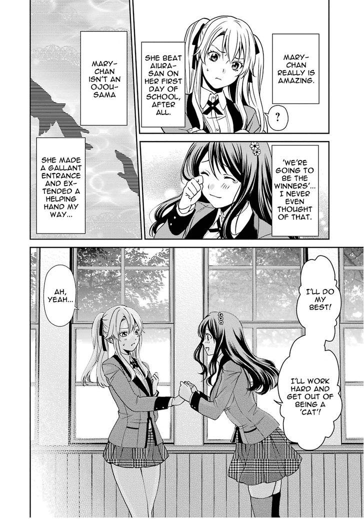 Kakegurui Futago Chapter 1 page 79 - 