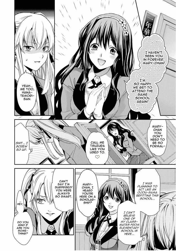 Kakegurui Futago Chapter 1 page 10 - 