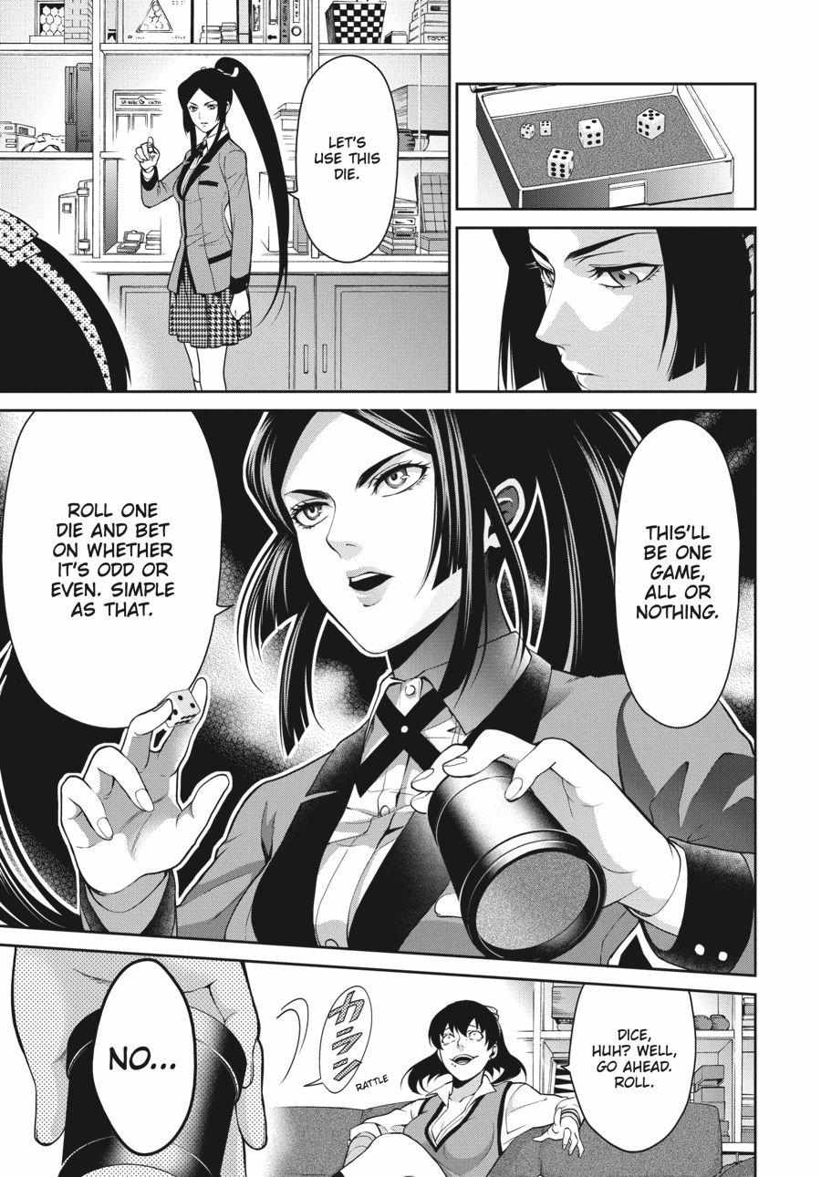 Kakegurui Futago Chapter 10 page 12 - 
