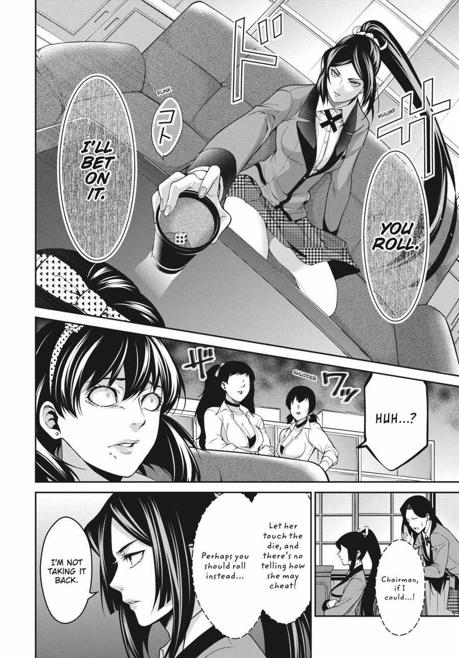 Kakegurui Futago Chapter 10 page 13 - 