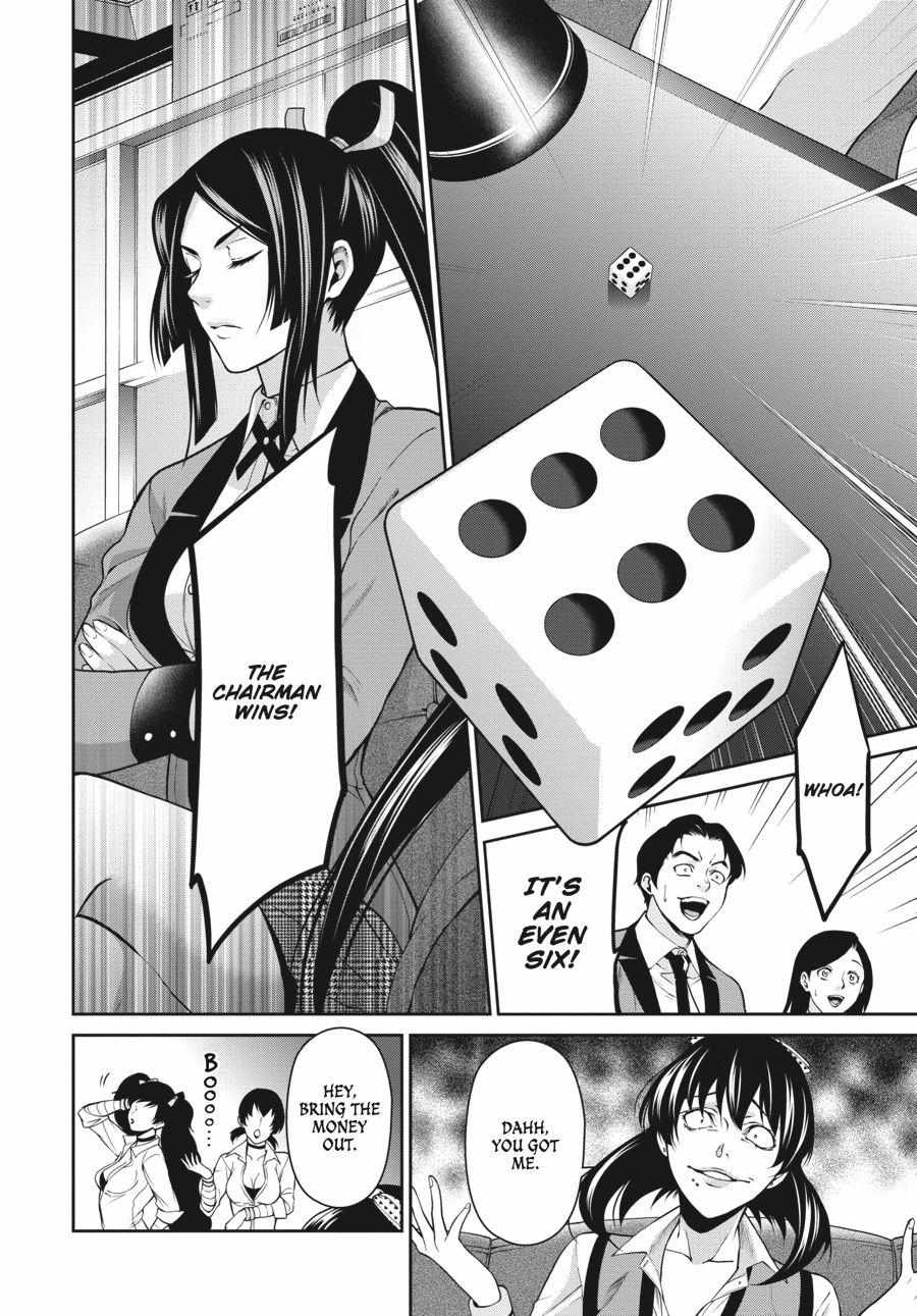Kakegurui Futago Chapter 10 page 17 - 