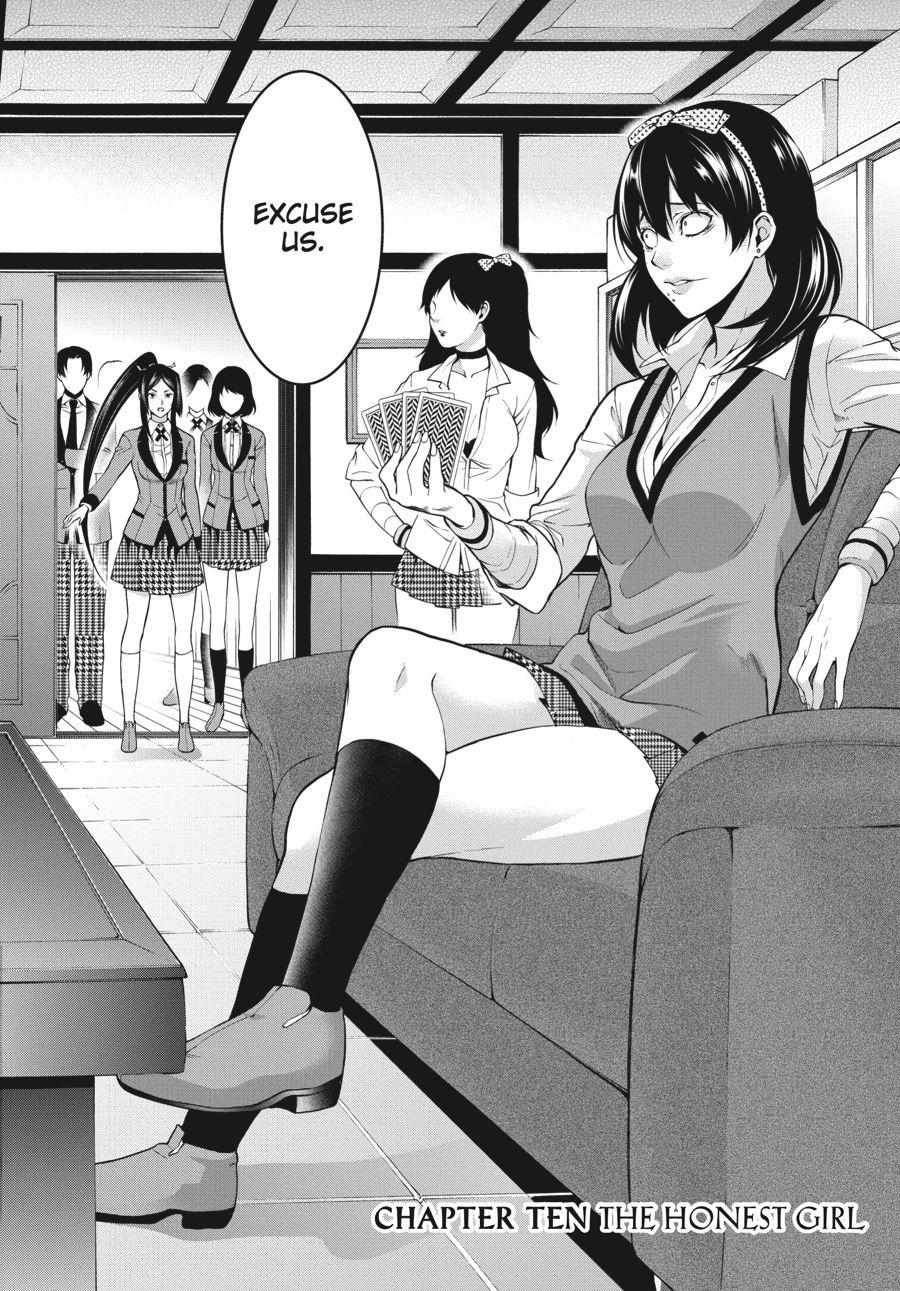 Kakegurui Futago Chapter 10 page 3 - 