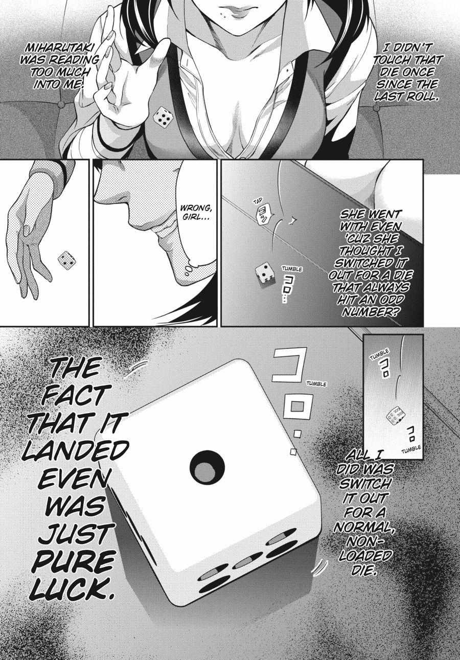 Kakegurui Futago Chapter 10 page 30 - 