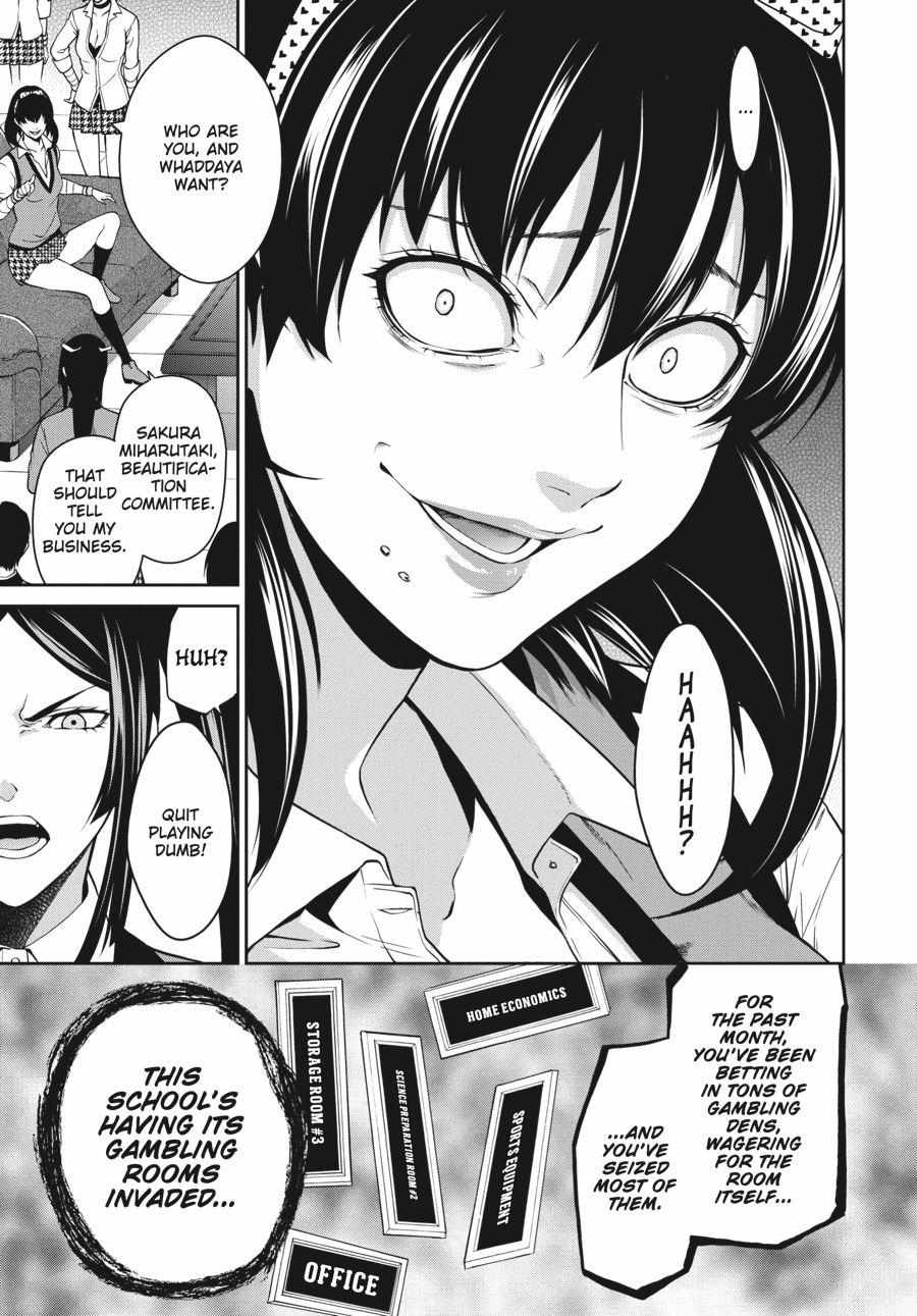 Kakegurui Futago Chapter 10 page 4 - 