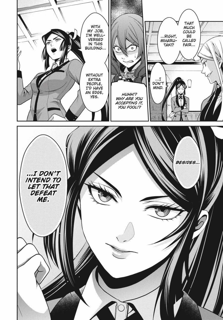 Kakegurui Futago Chapter 11 page 12 - 