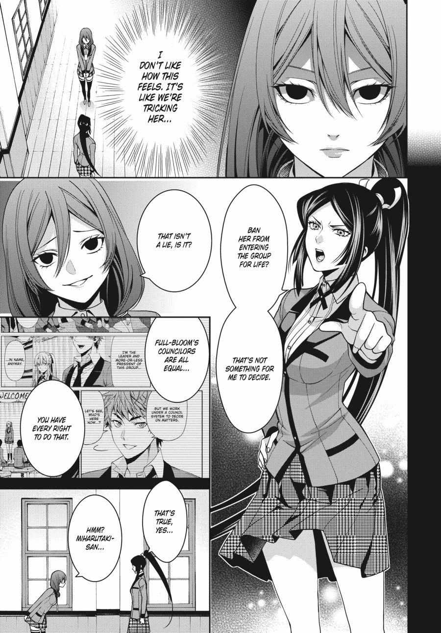 Kakegurui Futago Chapter 11 page 3 - 