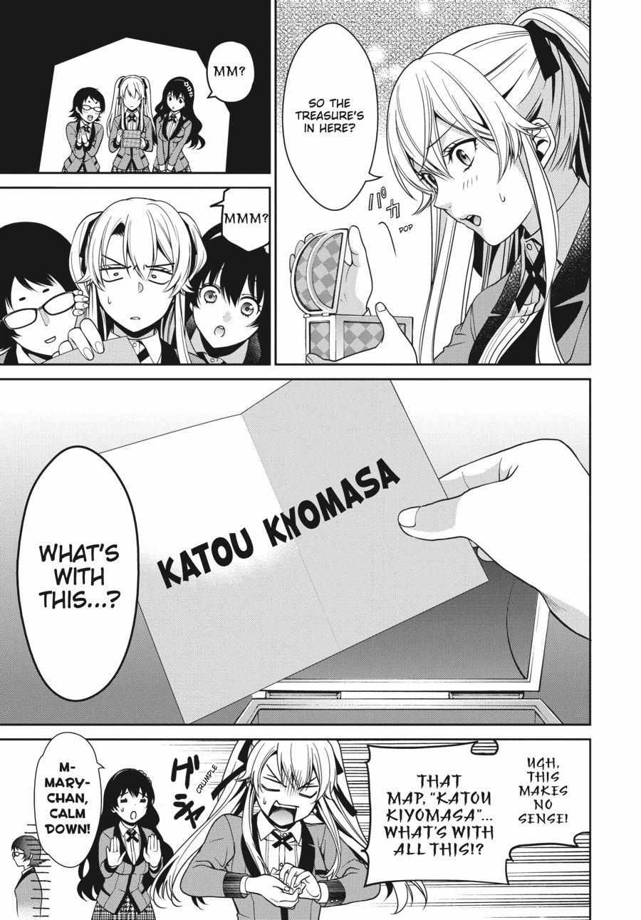 Kakegurui Futago Chapter 11 page 33 - 